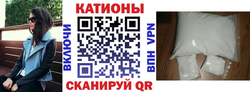МЯУ-МЯУ 4 MMC  Биробиджан 