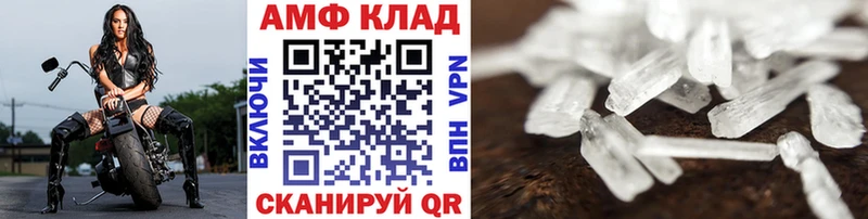 Первитин пудра  Биробиджан 