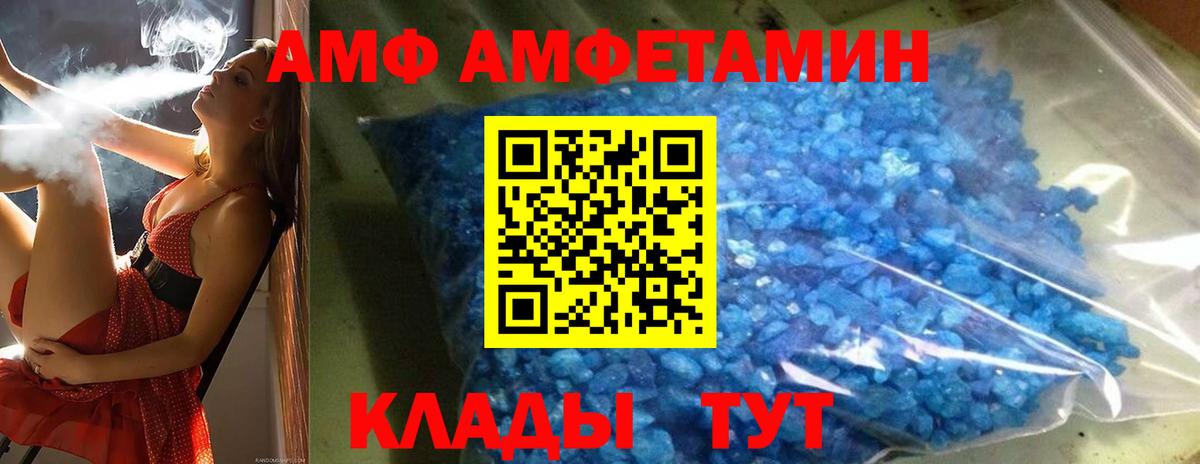 Первитин винт Биробиджан