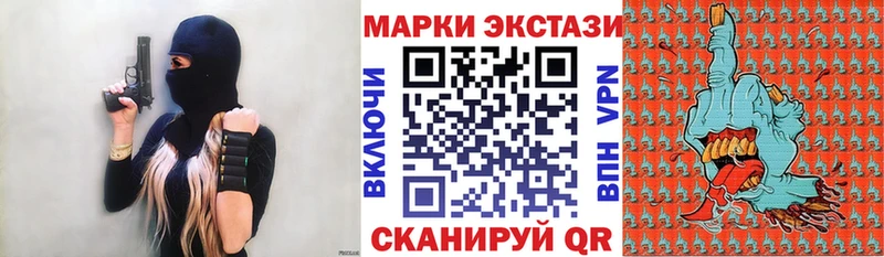 Марки 25I-NBOMe 1,8мг  Биробиджан 