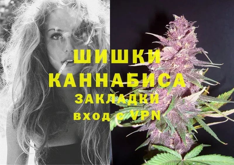 МАРИХУАНА Bruce Banner  MEGA ТОР  Биробиджан 