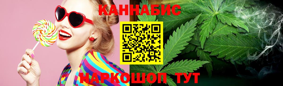 Конопля SATIVA & INDICA  Бошки марихуана планчик  Биробиджан  Каннабис Bruce Banner  Вход с VPN 